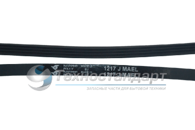 Ремень 1217J4, для стиральной машины, чёрный