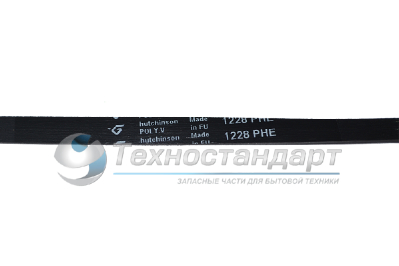 Ремень 1228H6, для стиральной машины, чёрный