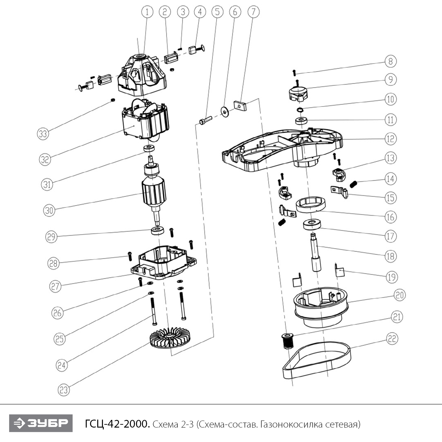 Газонокосилка сетевая ГСЦ-42-2000